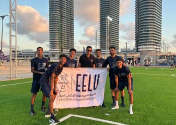 الجامعة المصرية للتعلم الإلكتروني الأهلية