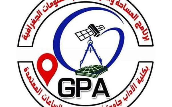 المساحة والخرائط أحدث برامج آداب أسيوط التعليمية للعام الجديد المساحة والخرائط