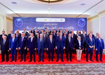 برنامج العلوم المصرفية