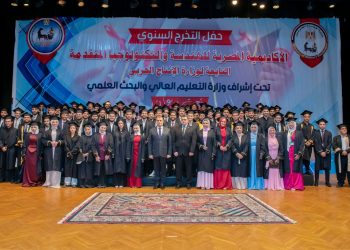 الأكاديمية المصرية للهندسة والتكنولوجيا