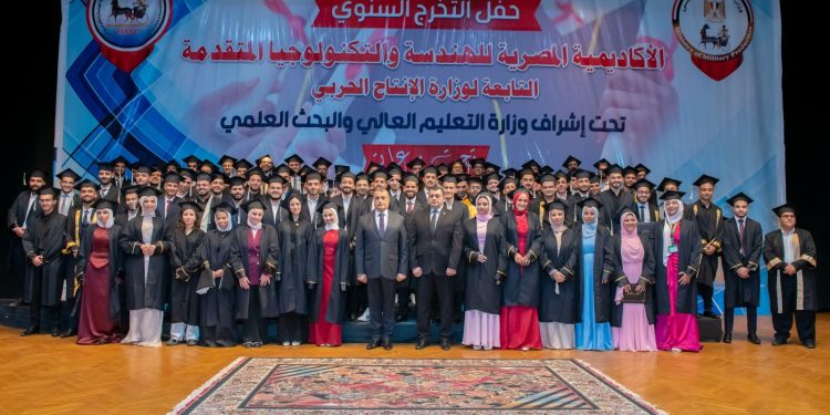 الأكاديمية المصرية للهندسة والتكنولوجيا