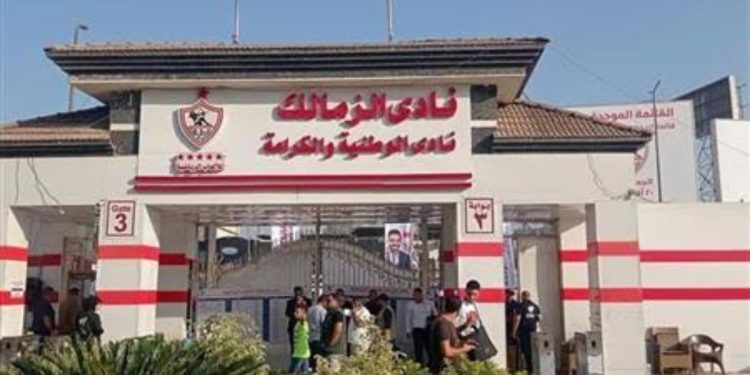 نادي الزمالك فرع حدائق أكتوبر .. العضوية تبدأ من 300 ألف جنيه نادي الزمالك فرع حدائق أكتوبر