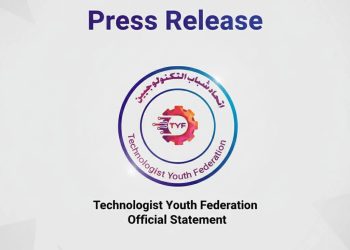 اتحاد شباب التكنولوجيين