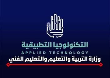 رابط الالتحاق بمدارس صناعة الدواء التطبيقية لطلاب الإعدادية رابط الالتحاق بمدارس صناعة الدواء