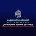 رابط الالتحاق بمدارس صناعة الدواء التطبيقية لطلاب الإعدادية رابط الالتحاق بمدارس صناعة الدواء