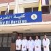 برنامج بكالوريوس التمريض التخصصي أحدث برامج تمريض جامعة أسيوط برنامج بكالوريوس التمريض التخصصي