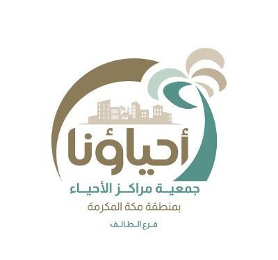 جمعية مراكز الأحياء