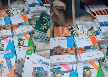 لينكات تحميل الكتب الخارجية لكافة المراحل التعليمية لينكات تحميل الكتب الخارجية