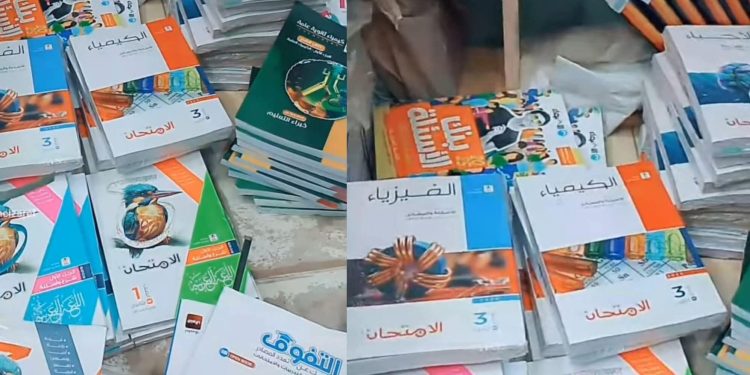 لينكات تحميل الكتب الخارجية