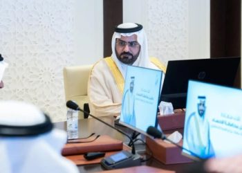 جمعية إنماء