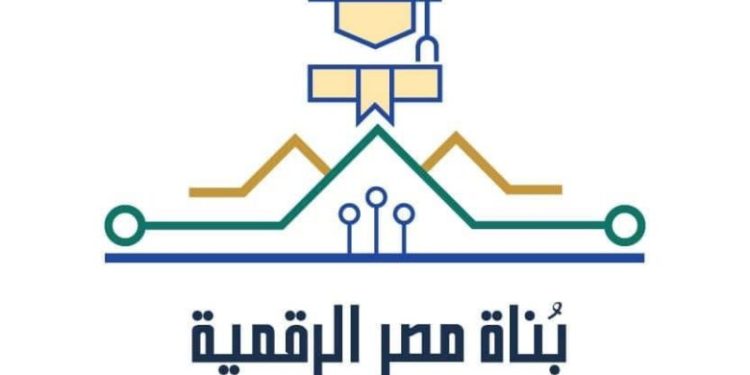 مبادرة رواد مصر الرقمية