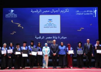 رابط مبادرة بناة مصر الرقمية 2025 للخريجين.. الشروط والمستندات المطلوبة رابط مبادرة بناة مصر الرقمية