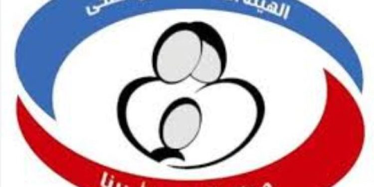 حجز عيادات التأمين الصحي 2025