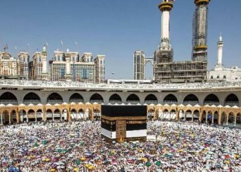 رابط نتيجة قرعة الحج السياحي 2026 بالرقم القومي رابط نتيجة قرعة الحج السياحي 2026