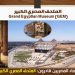 المتحف المصري الكبير