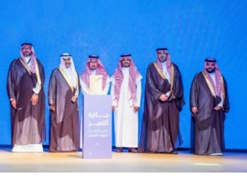 جمعية رحاب تحقق المركز الأول في جائزة التميز في خدمة ضيوف الرحمن 2025 جمعية رحاب