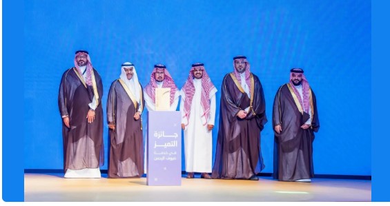 جمعية رحاب تحقق المركز الأول في جائزة التميز في خدمة ضيوف الرحمن 2025 جمعية رحاب