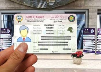 كم رسوم استخراج رخصة قيادة بالكويت 2026