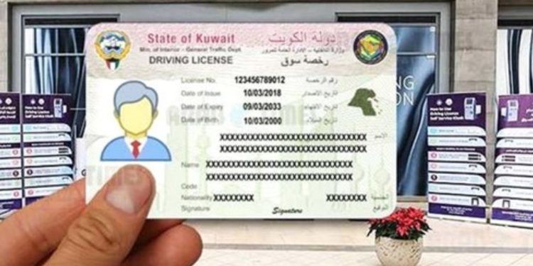 كم رسوم استخراج رخصة قيادة بالكويت 2026 ؟ .. إليكم التفاصيل كم رسوم استخراج رخصة قيادة بالكويت 2026