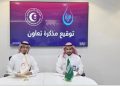 "الهلال الأحمر" و"سقيا الخيرية" يوقّعان اتفاقية تعاون لخدمة ضيوف الرحمن سقيا الخيرية