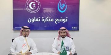 سقيا الخيرية