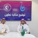 "الهلال الأحمر" و"سقيا الخيرية" يوقّعان اتفاقية تعاون لخدمة ضيوف الرحمن سقيا الخيرية