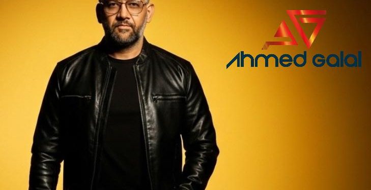 المطرب أحمد جلال