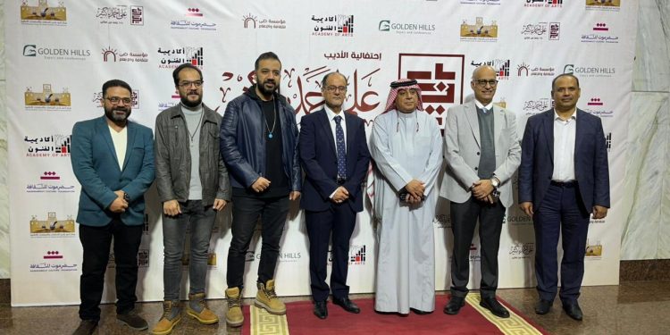 "علي أحمد باكثير.. 115 عاما من التأثير" بدار الأوبرا المصرية 22 ديسمبر.. "علي أحمد باكثير.. 115 عاما من التأثير" بدار الأوبرا المصرية