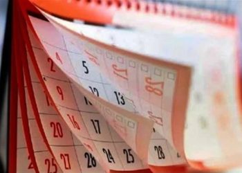 إجازات شهر يناير 2026