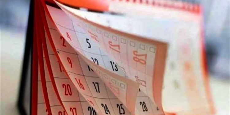 إجازات شهر يناير 2026