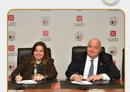 بنك SAIB يمول شقق الإسكان الاجتماعي بـ 1.5 مليار جنيه بنك SAIB