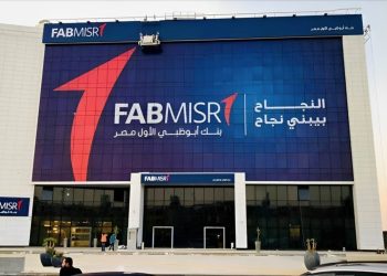 عائد وديعة أبوظبي الأول مصر