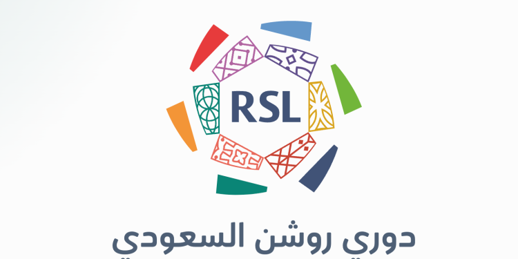 ترتيب الدوري السعودي