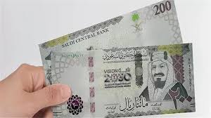 سعر الريال السعودي اليوم