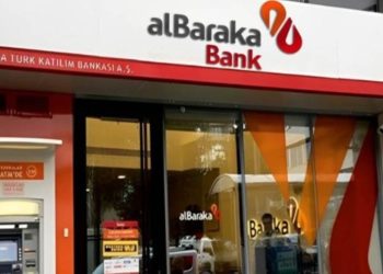 مزايا الشهادة الثلاثية بنك التنمية الصناعية