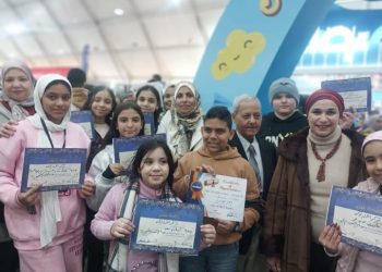 الكرداوي تتوسط المكرمين بمعرض الكتاب