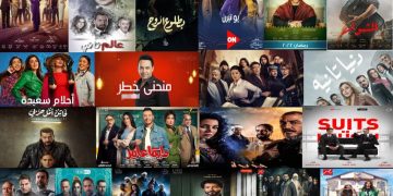 مسلسلات اون لاين