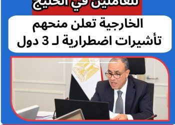 العاملين في الخليج