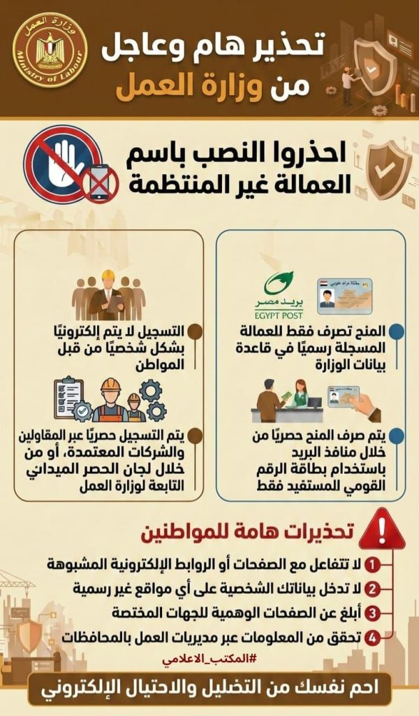 منح العمالة غير المنتظمة