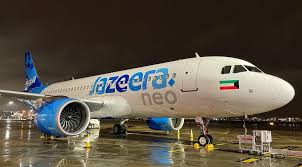 تذاكر طيران الجزيرة بالتقسيط