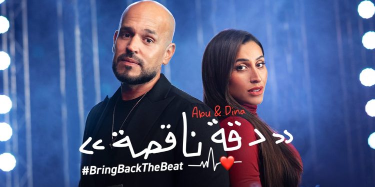 دقة ناقصة.. أغنية جديدة للمغني أبو ودينا الشربيني