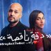دقة ناقصة.. أغنية جديدة للمغني أبو ودينا الشربيني