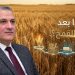 وماذا بعد حصاد القمح؟.. بقلم الدكتور مجدى السماحى حصاد القمح