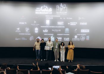 18 جائزة لـ15 فيلماً بختام «مهرجان منصات 10» ١٨ جائزة سينمائية لـ١٥ فيلمًا، ودعم ١٤ مشروعًا قصيرًا بمنح مالية وخدمات عينية في ختام دورة استقبلت ٢٬٧٧٥ مشاهدًا ومشاهدة في سينما زاوية.