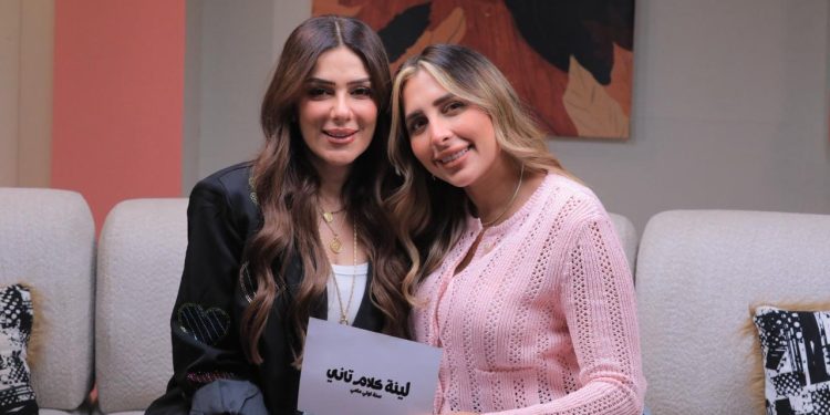 الفنانة إنجي المقدم مع الإعلامية لينة الطهطاوي