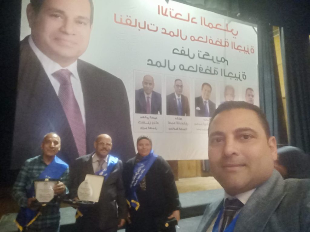 خلال حفل العامل المثالي.. اتحاد عمال الجيزة يٌكرم 3 من العاملين بوزارة الزراعة اتحاد عمال الجيزة