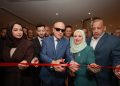 معرض الوادي 2026