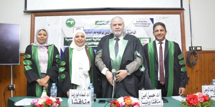 علياء أبو شهبة
