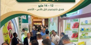 معرض الوادي 2026
