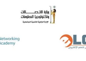 رابط منحة الاتصالات للتدريب الصيفي 2026